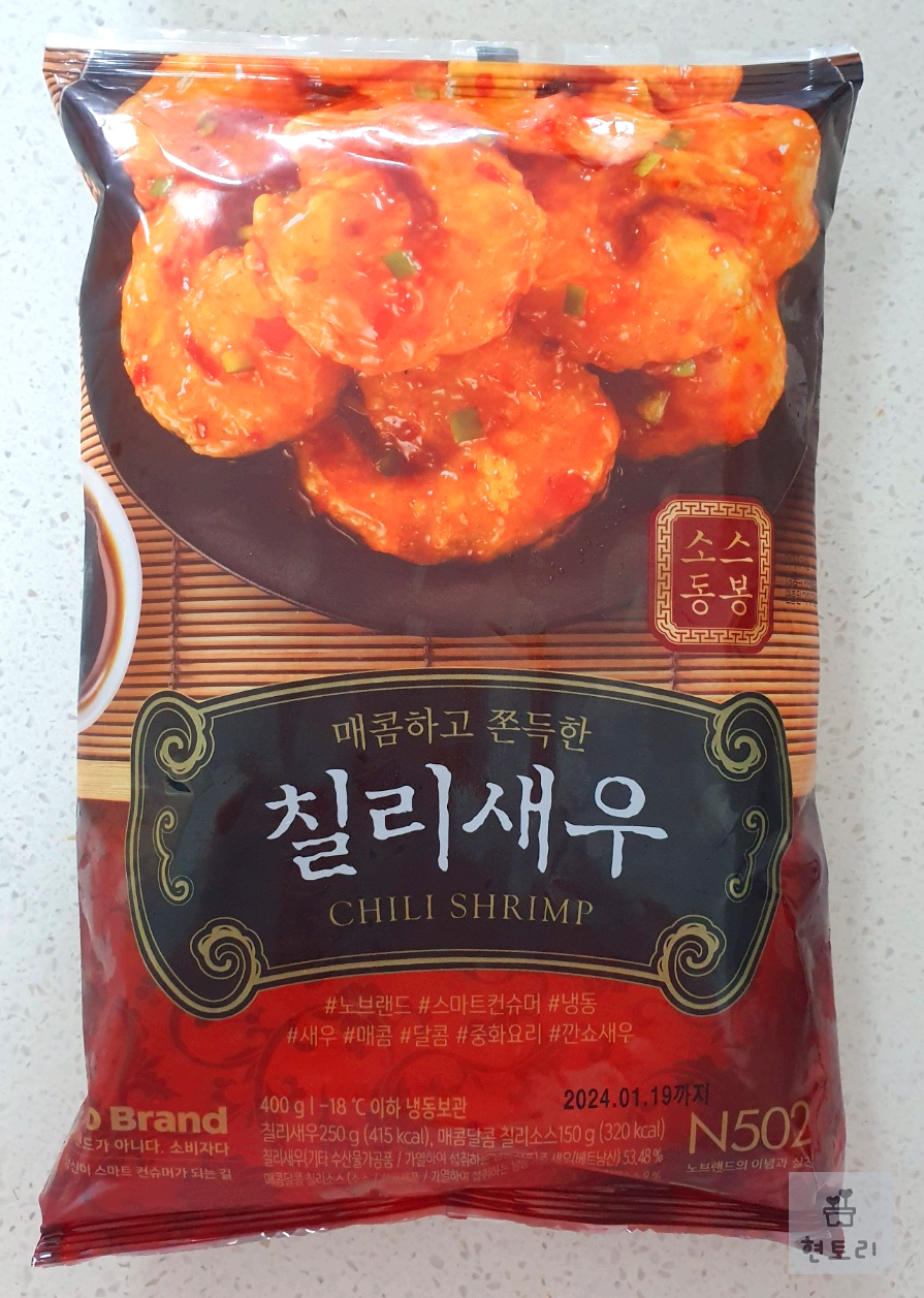 노브랜드 추천상품(칠리새우)