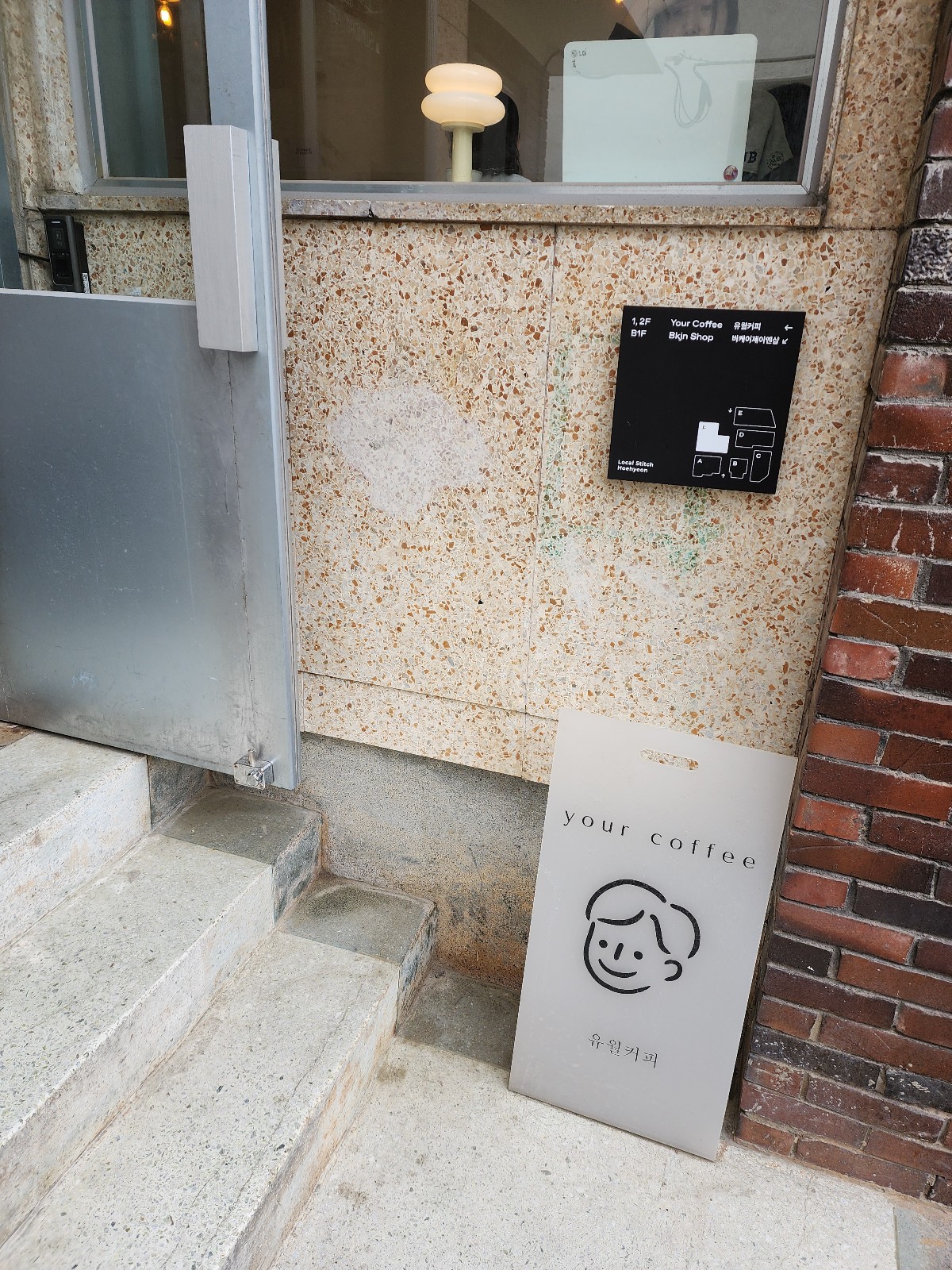 유월 커피 입구