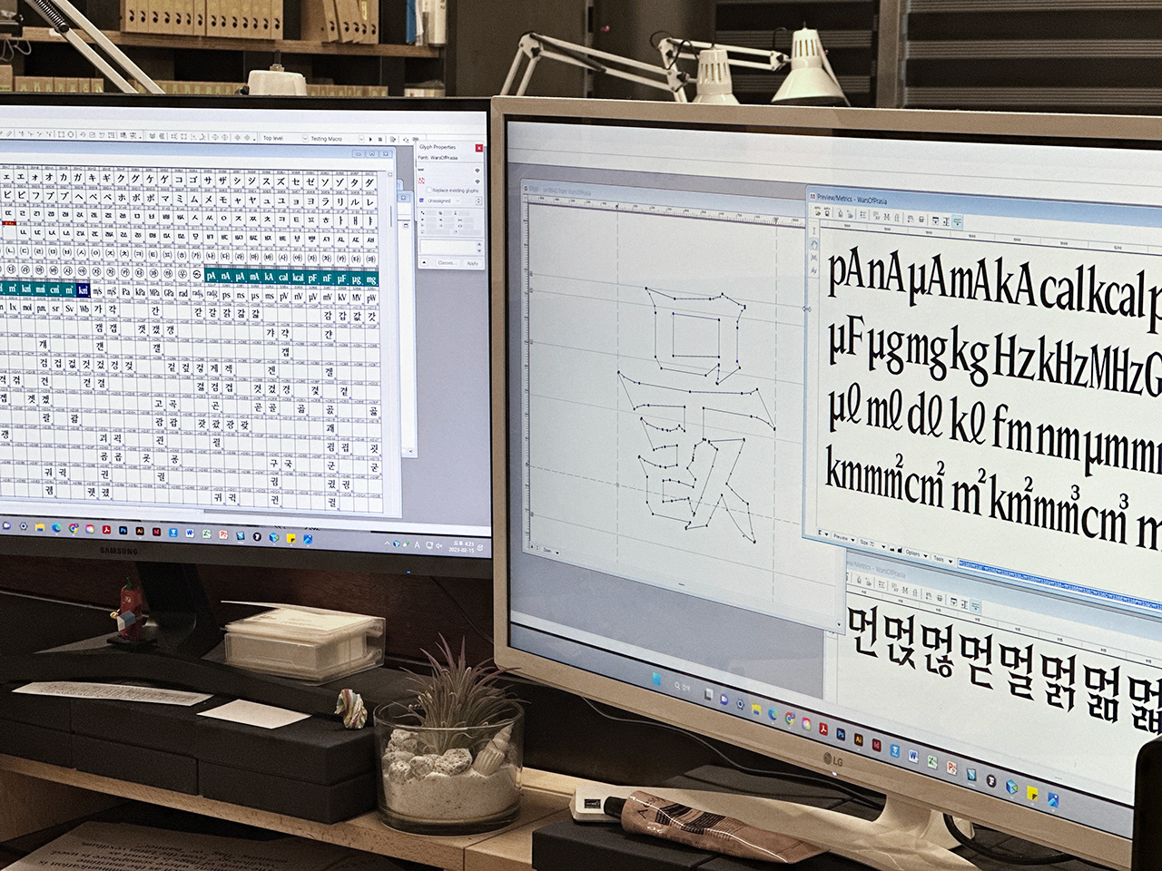 라시아 전기 전용서체