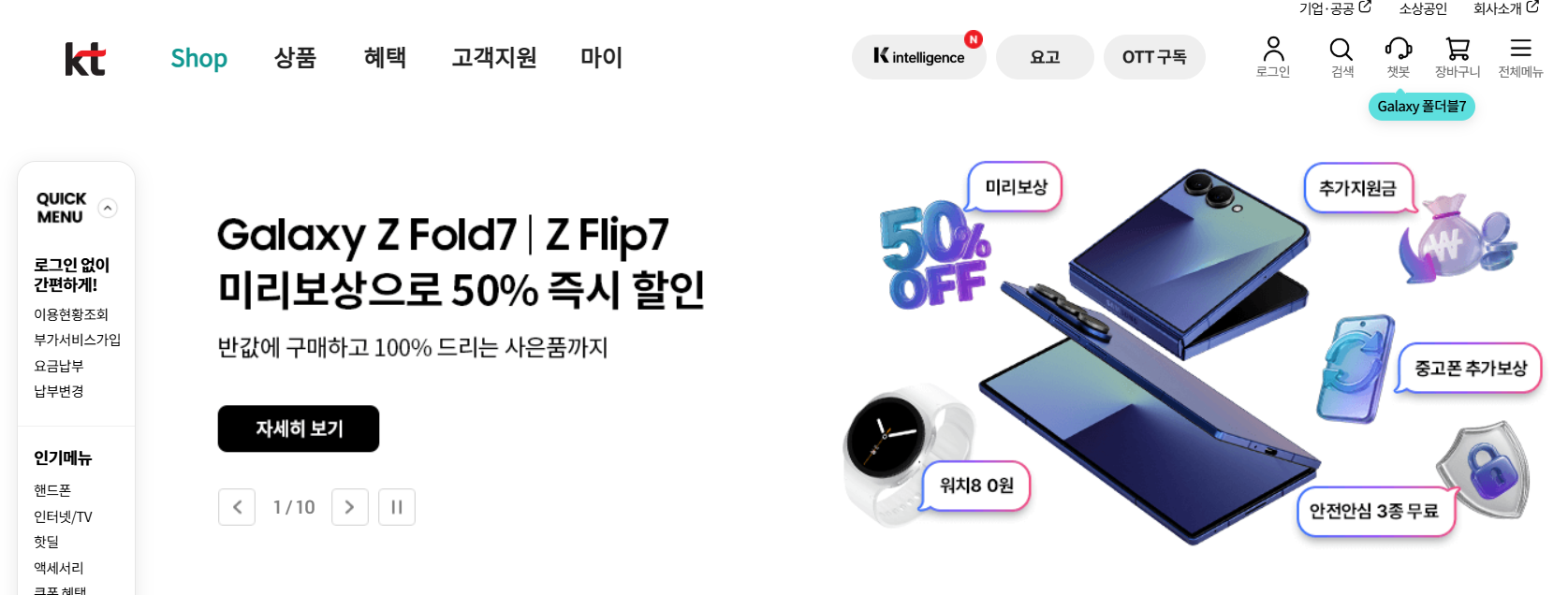 아이폰17 출시일 사전예약 방법
