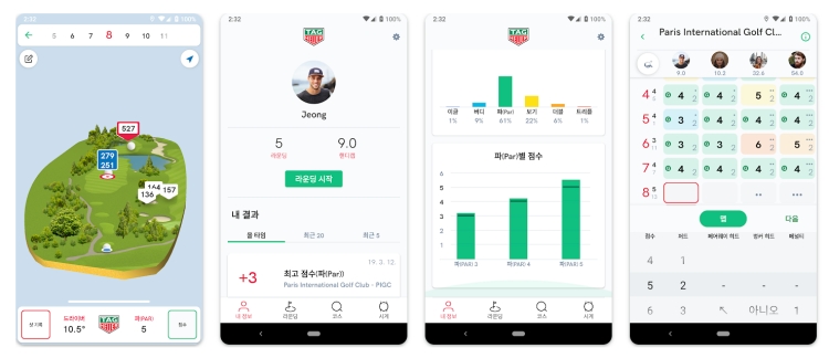 골프 기록 어플 = 태크호어이 골프