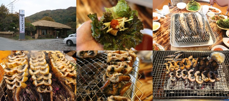 경기 광주 ‘숲속장어촌’