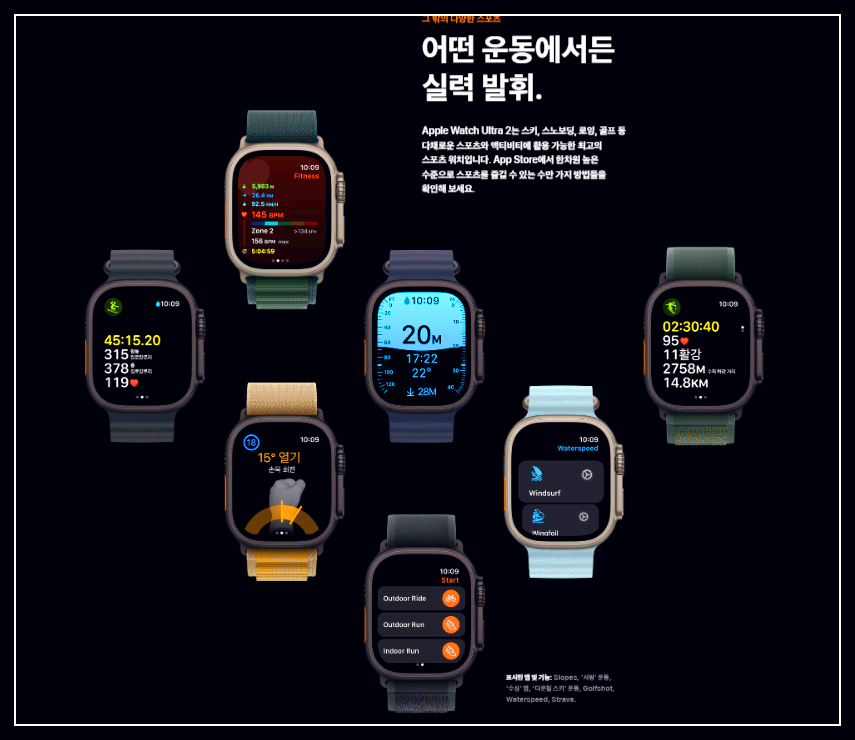 애플워치 울트라 2