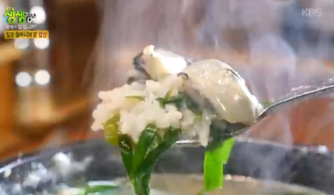 일순 할매의 굴 밥상, 종로 남해굴국밥 위치&middot;메뉴&middot;가격 총정리
일순 할매의 굴 밥상, 종로 남해굴국밥 위치&middot;메뉴&middot;가격 총정리