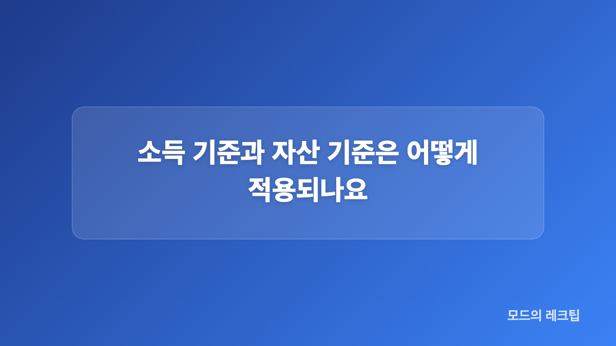서울 장기전세 전세보증금과 주변 시세 비교