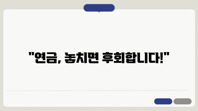 신청 방법