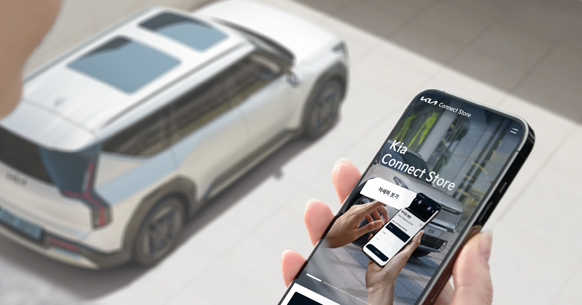 기아 SUV EV9 파격 할인