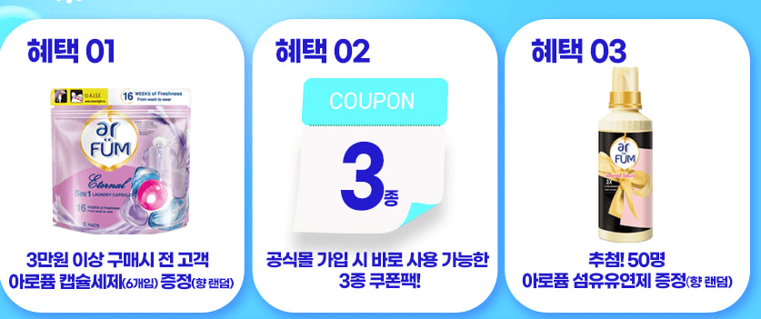 카포드 행사 기간