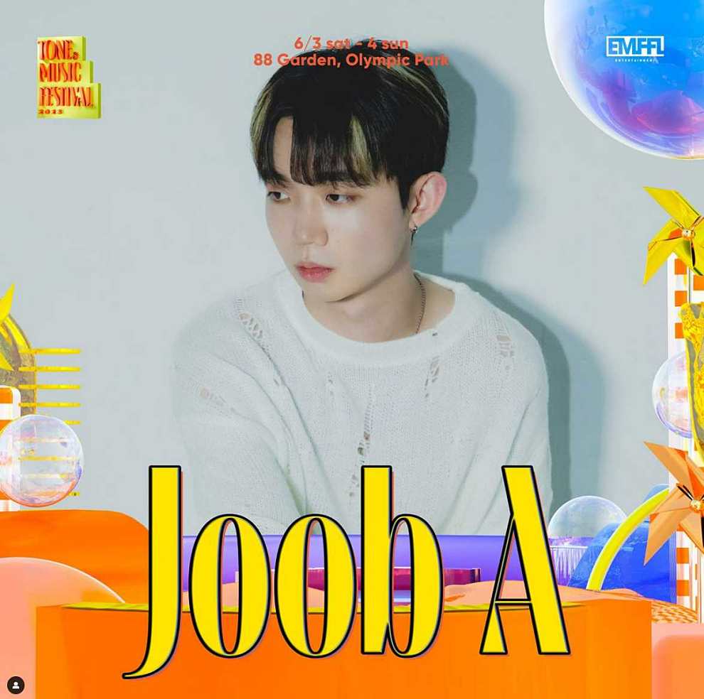 톤앤뮤직 페스티벌 2023 출연진