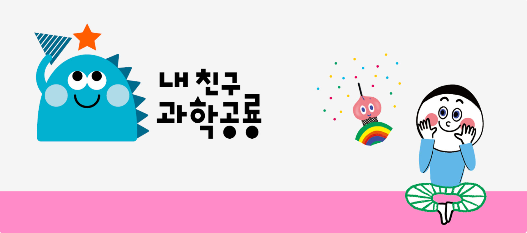 문해력 높은 4~7세 아이들을 위한 아람북스, 그레이트북스 전집 추천. EYE 그림책 심쿵, 과학도깨비, 인물 세미나, 아우라 한국사, 안녕? 마음아, 내 친구 사회공룡, 내 친구 과학공룡, 내 친구 수학공룡, 버니의 세계책방, 신 지인지기 소개 및 가격 정보