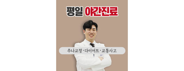 대구 달성군 불면증