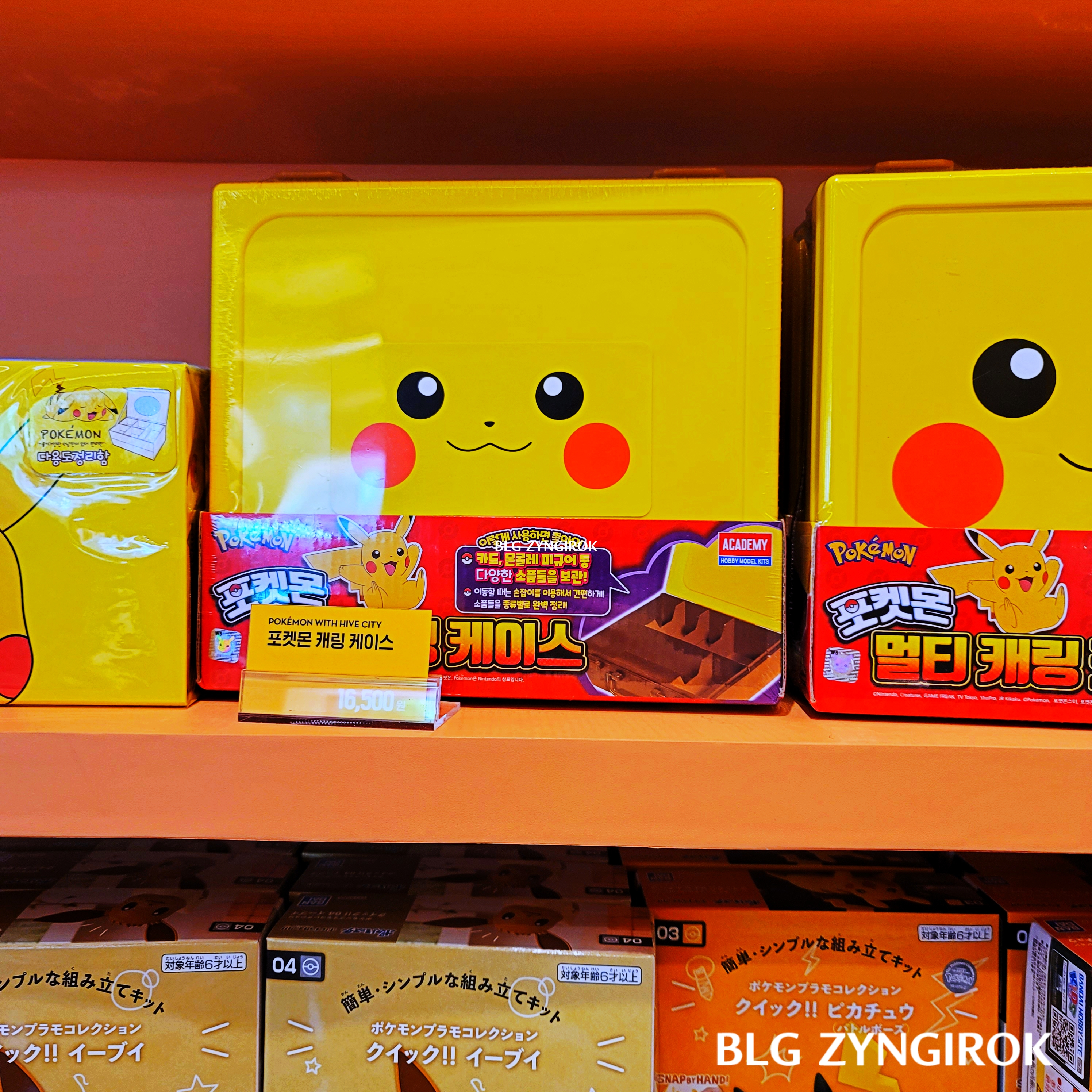 한남-베스킨라빈스-hive-피카츄-멀티-캐링-케이스가-진열되어있다.