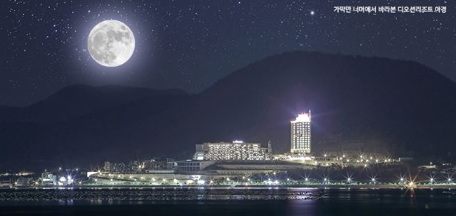 여수 디오션 리조트 전경