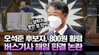 800원 판결