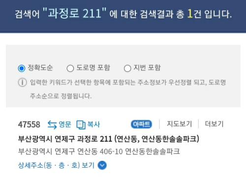 과정로211
