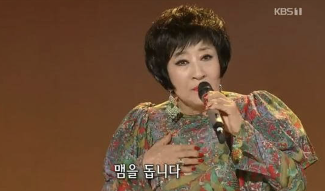 박재란 가요무대