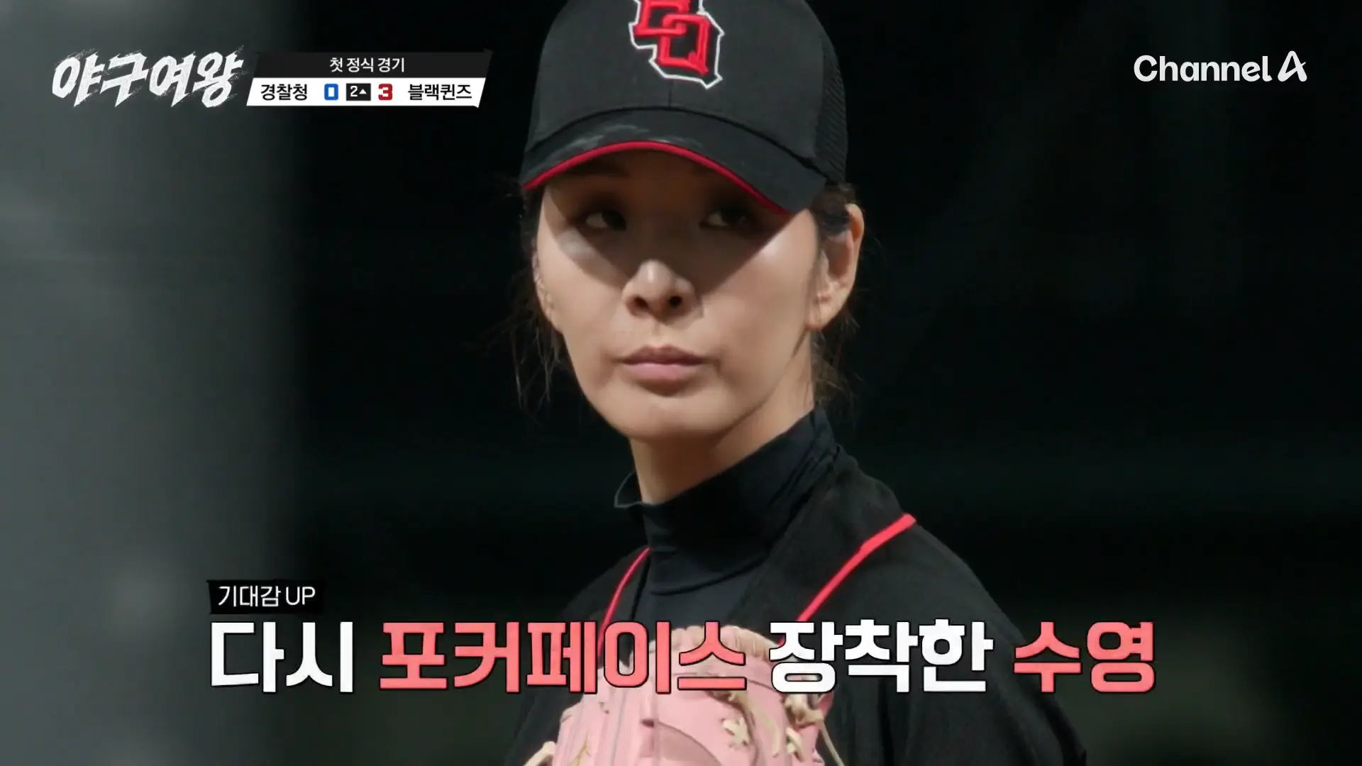 미즈노 프로 포프로페셔널