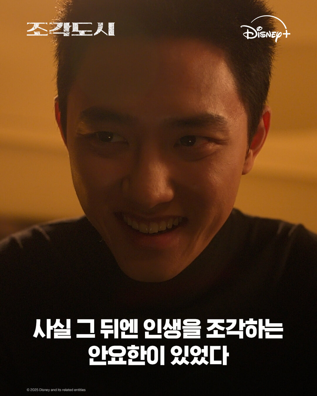 조각도시
