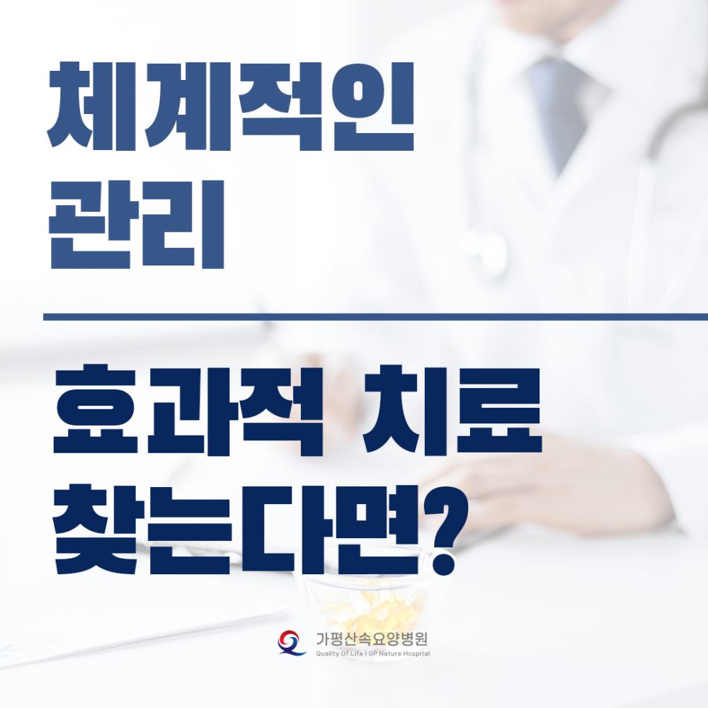 폐암 4기 생존율