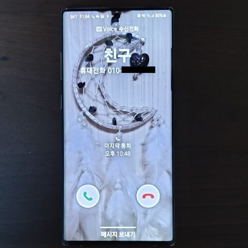 갤럭시 전화 수신 화면 변경