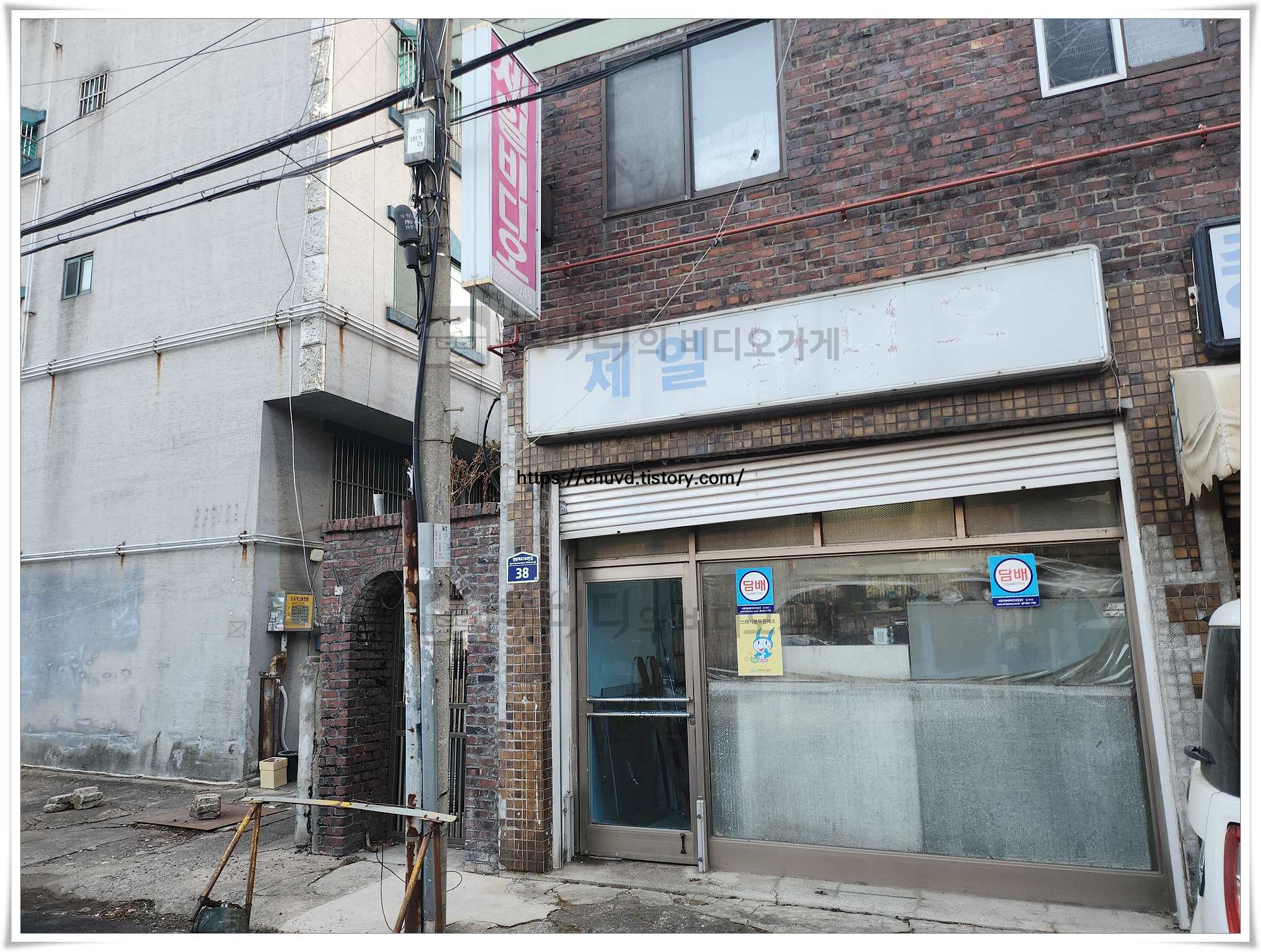 인천 제일비디오 전경