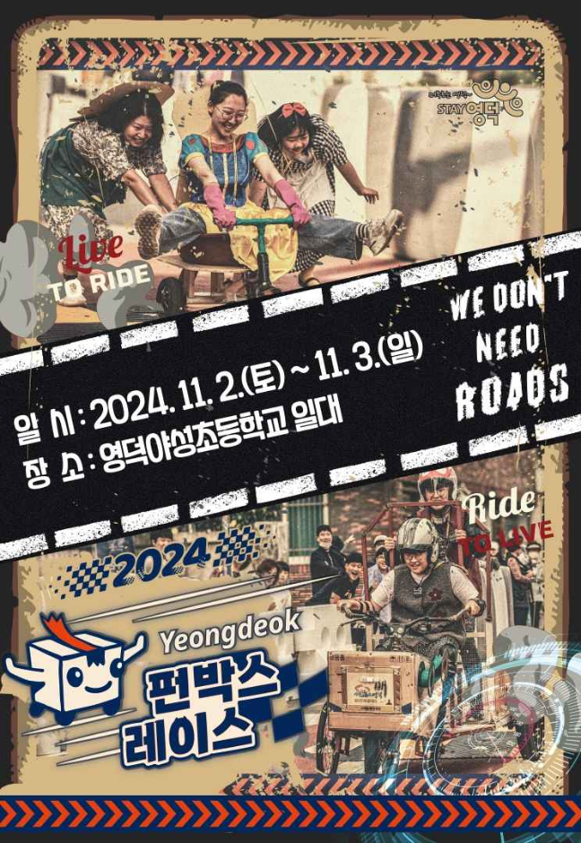 11월 지역 축제 - 경남 경북 가을 축제