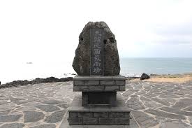 대한민국 최남단 비석 인증샷 (출처:네이버블로그/뉴스서울)