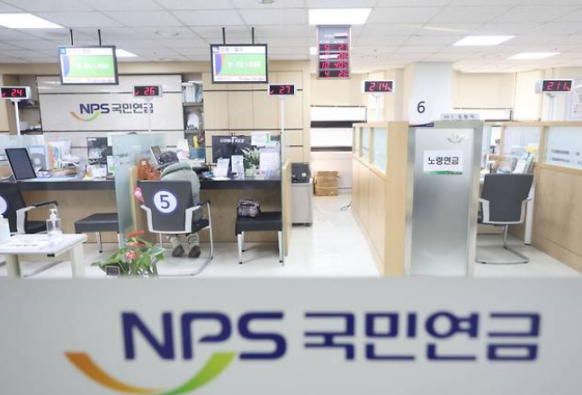 노령연금 수급자격 재산기준