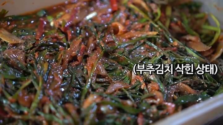 썸네일, 부추김치