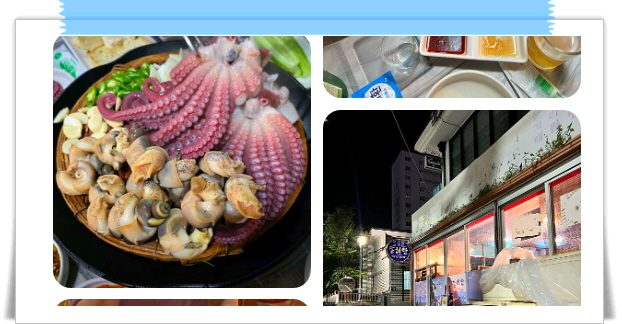 전현무계획2 삼척 문어숙회 골뱅이 수제비 후기