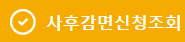 인천공항주차할인
