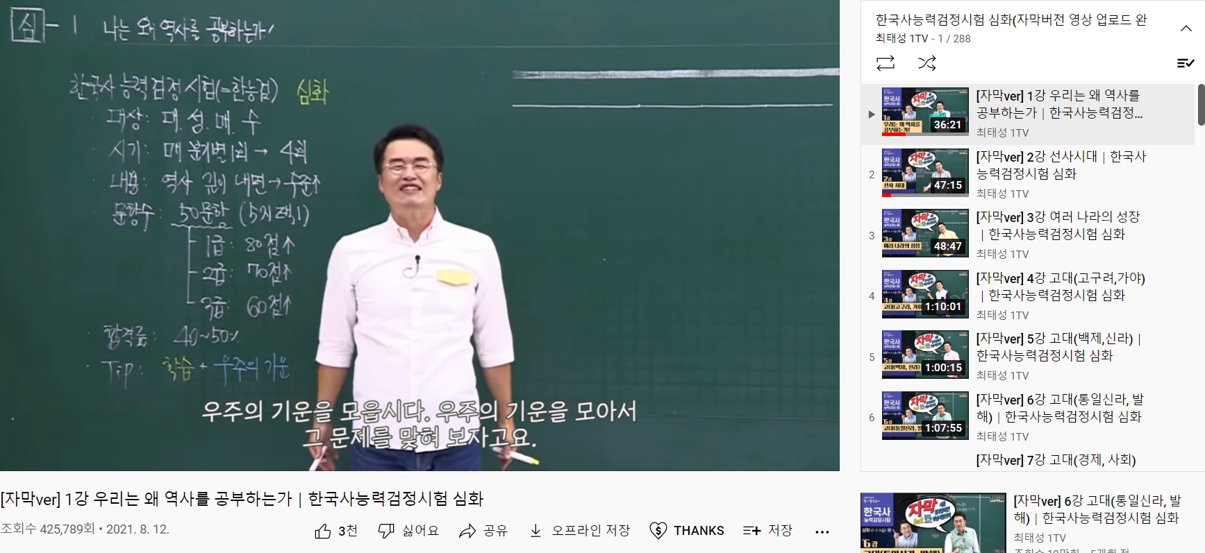 자막