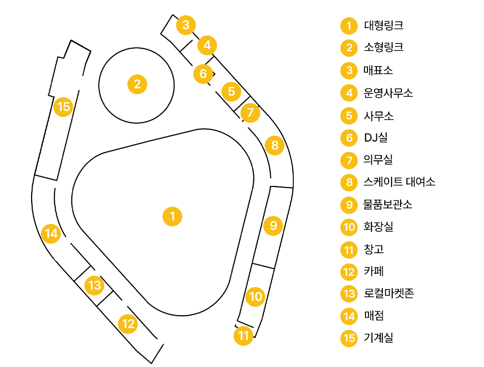 서울광장 스케이트장