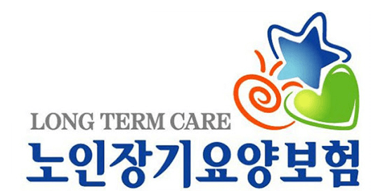 노인장기요양서비스시간