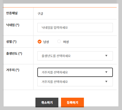 디지털관광주민증 발급 방법