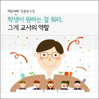 역할과 역활의 차이 구별하는법 알아보기로 정리_21