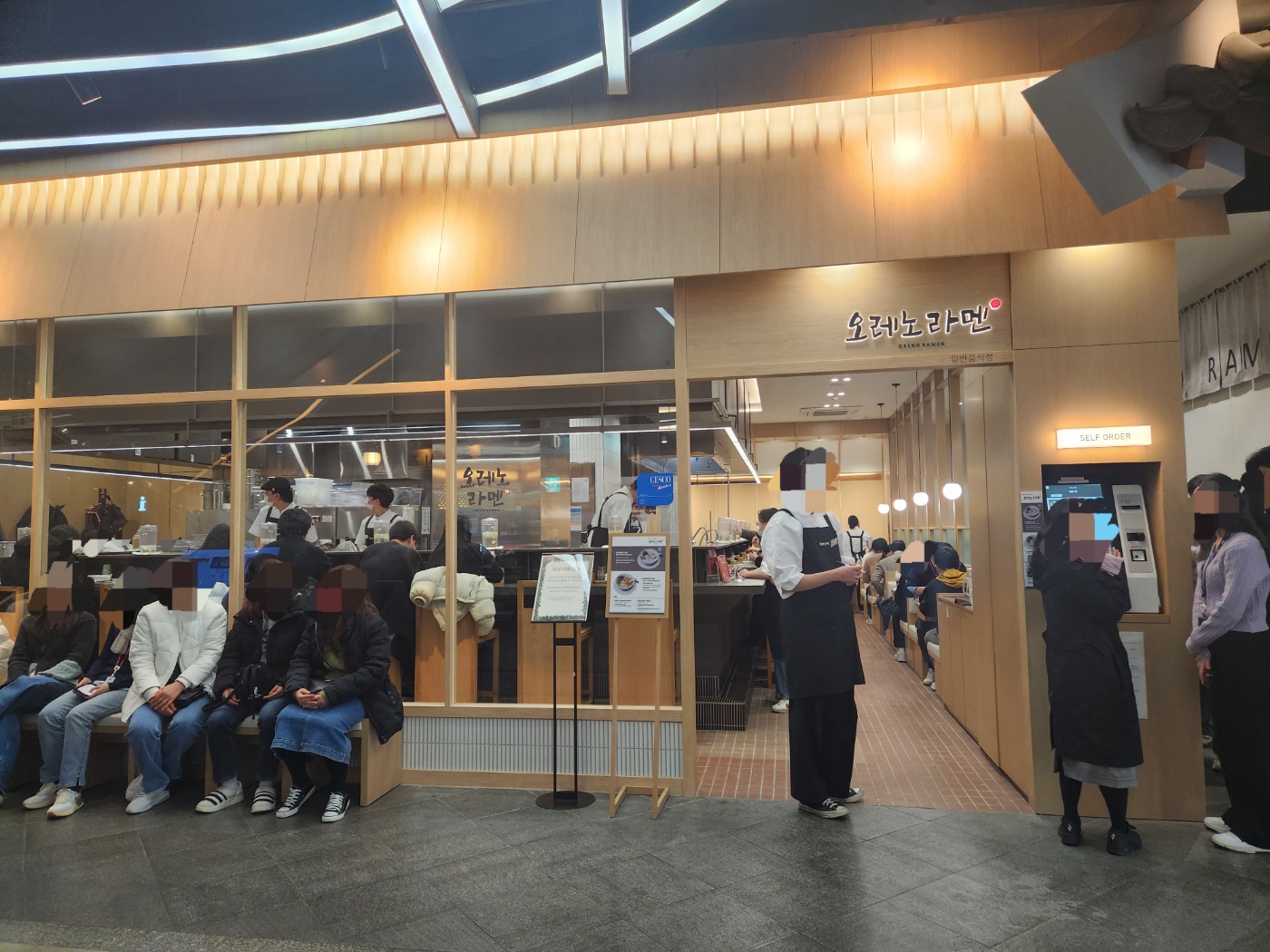 오레노라멘 잠실 롯데월드몰점