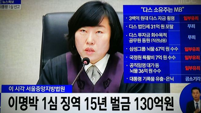 정계선 판사 프로필