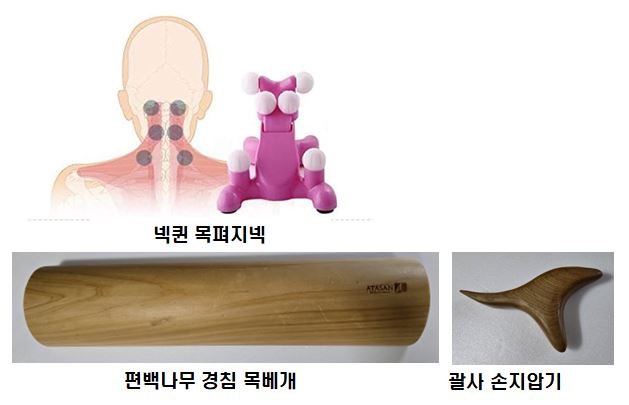 거북목 완화도구 3총사로 넥퀸, 경침, 괄사 손지압기 그림입니다.