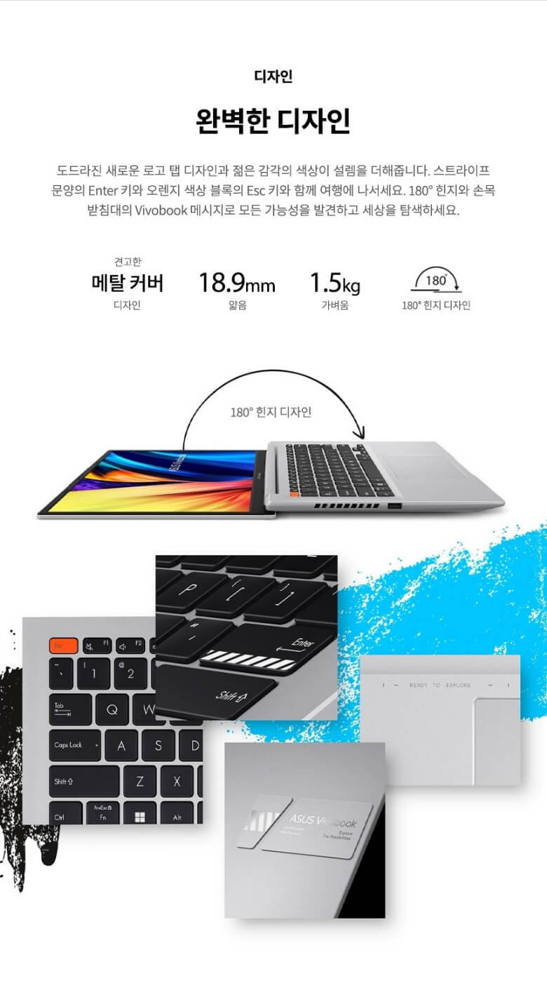 비보북 S14 (7)