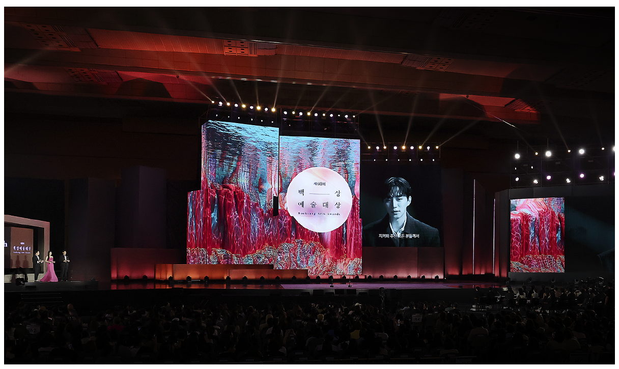제60회 백상예술대상 무대