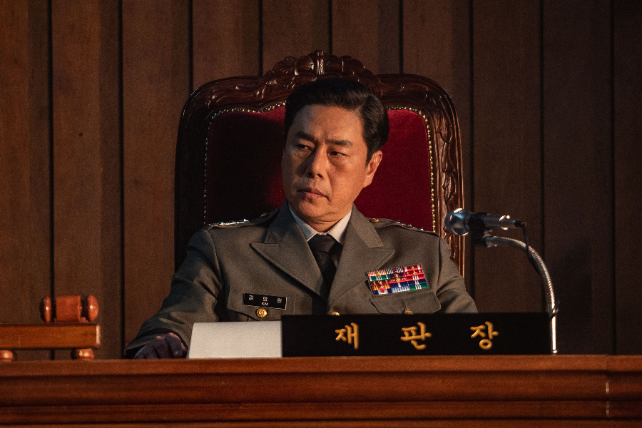 최악의 정치 재판