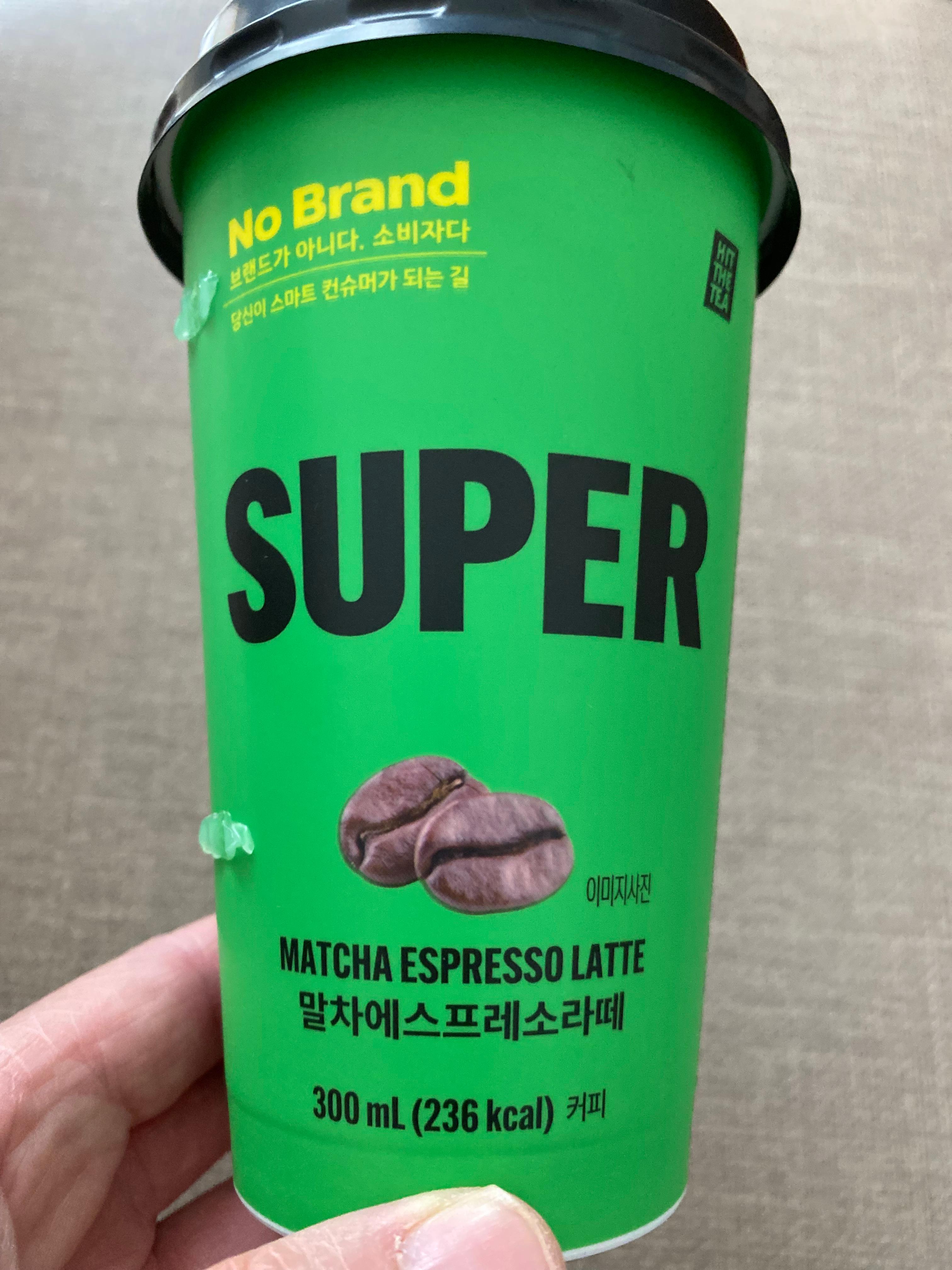 슈퍼말차 에스프레소라떼 외관