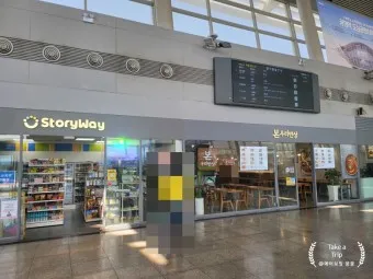 울산(통도사)역 ktx 기차시간표 요금표 예매_17