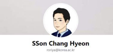 손창현 뿌리 표절