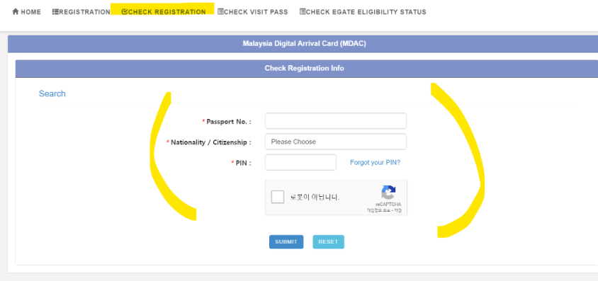 말레이시아-MDAC