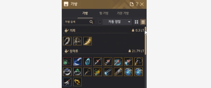 검은사막 홈페이지 편의성 내용 사진 이미지입니다.