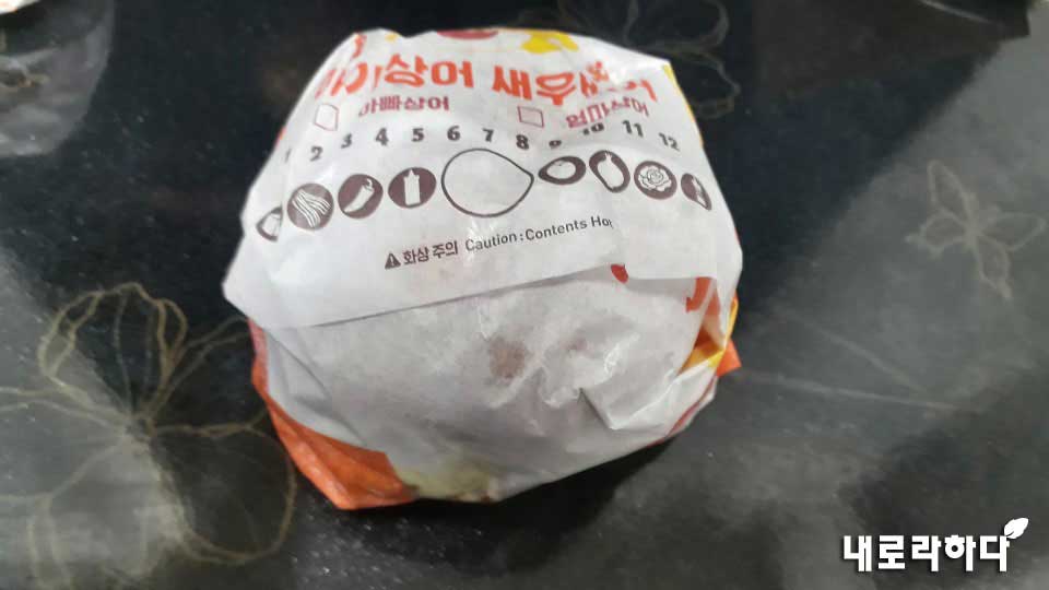 아빠 상어 새우 버거