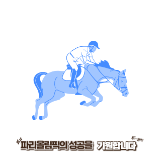 BTS-진-파리올림픽-성화봉송