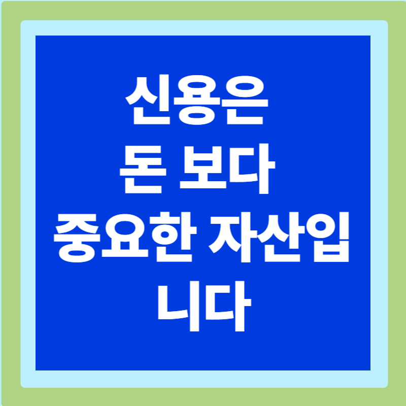 현명한 금융생활 가이드 : 소비·저축·신용관리까지 한 번에 정리3